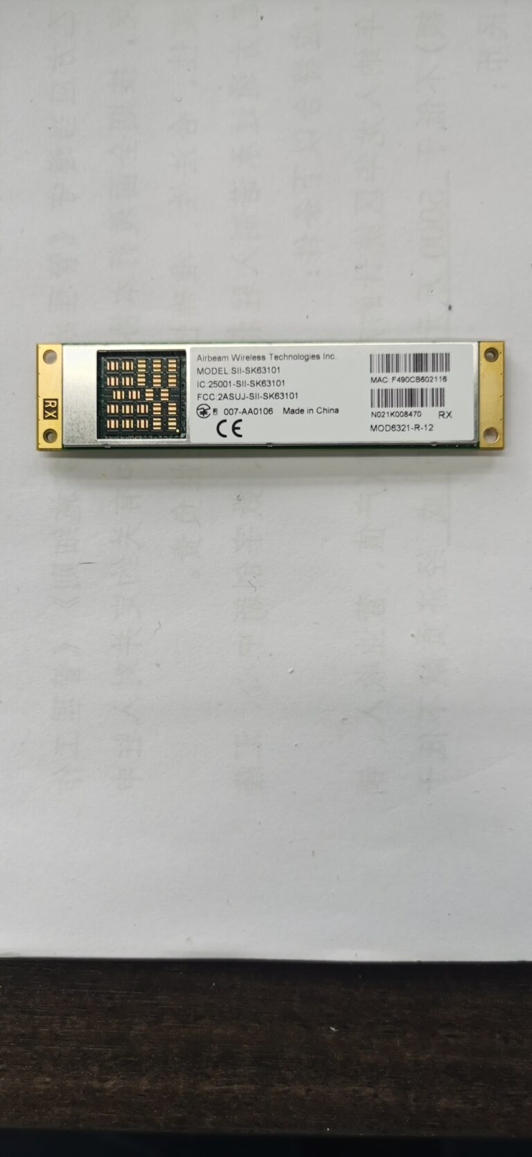 毫米波RX模块