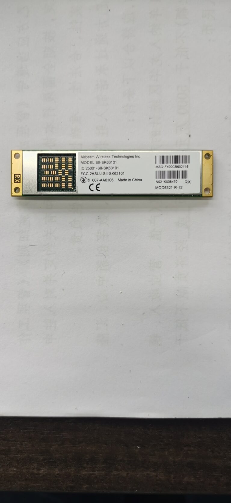 毫米波TX模块